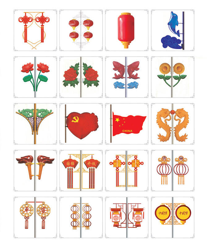 JGD-039 ~ JGD-058 Decoratief landschapslicht