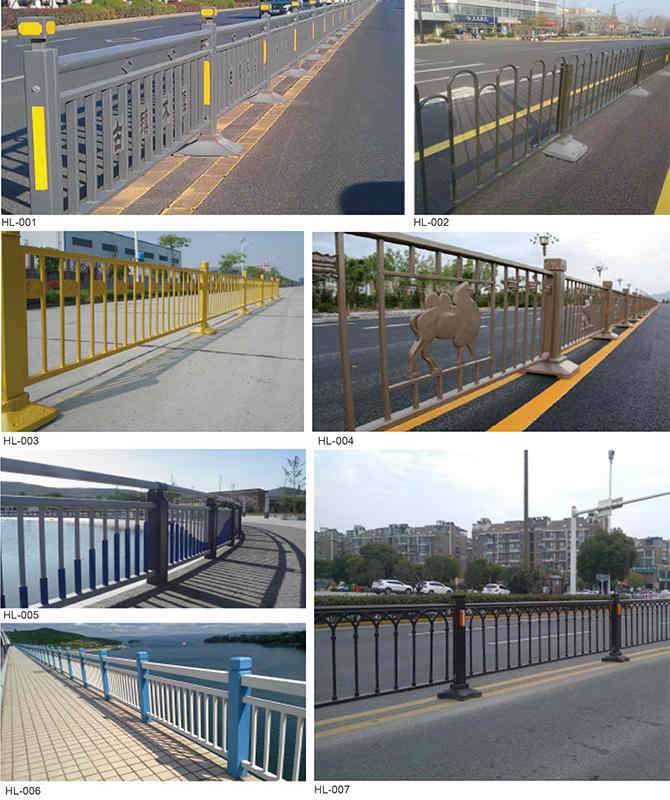 HL-001 ~ HL-007 Verkeersrail