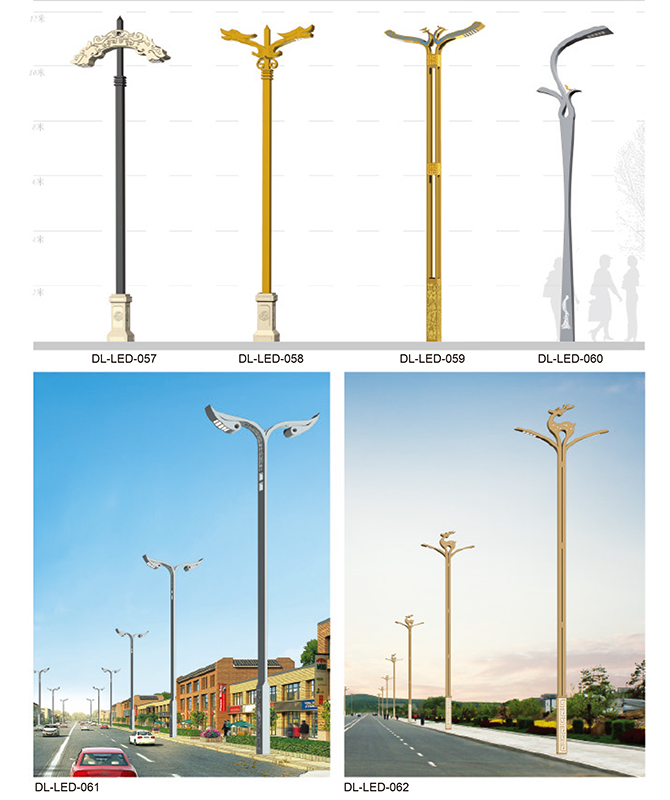 DL-LED-057 ~ DL-LED-062 High Power LED Street Lights