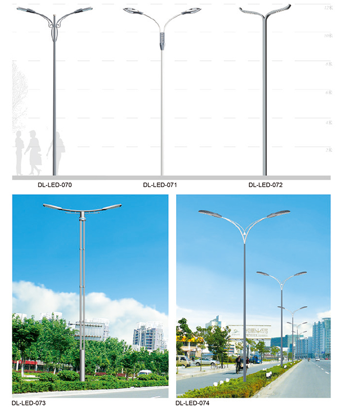 DL-LED-070 ~ DL-LED-074 High Power LED Street Lights
