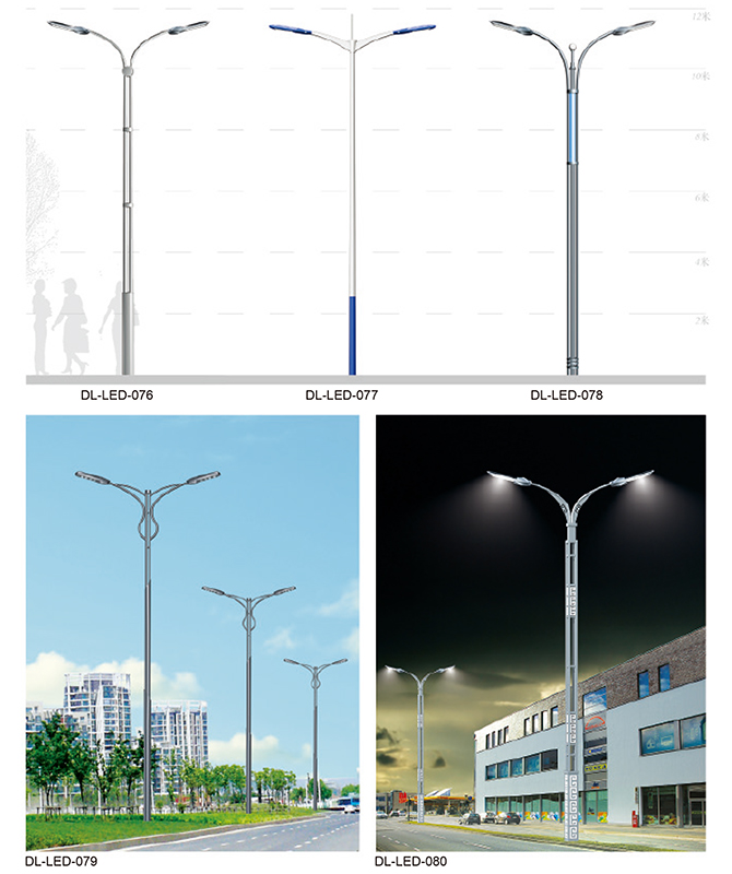 DL-LED-076 ~ DL-LED-080 High Power LED Street Lights