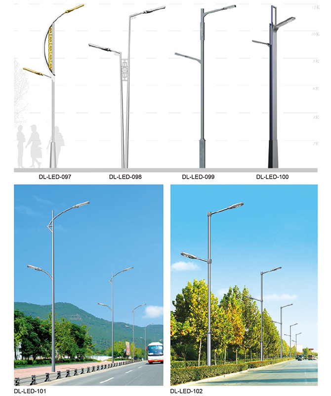 DL-LED-097 ~ DL-LED-102 High Power LED Street Lights
