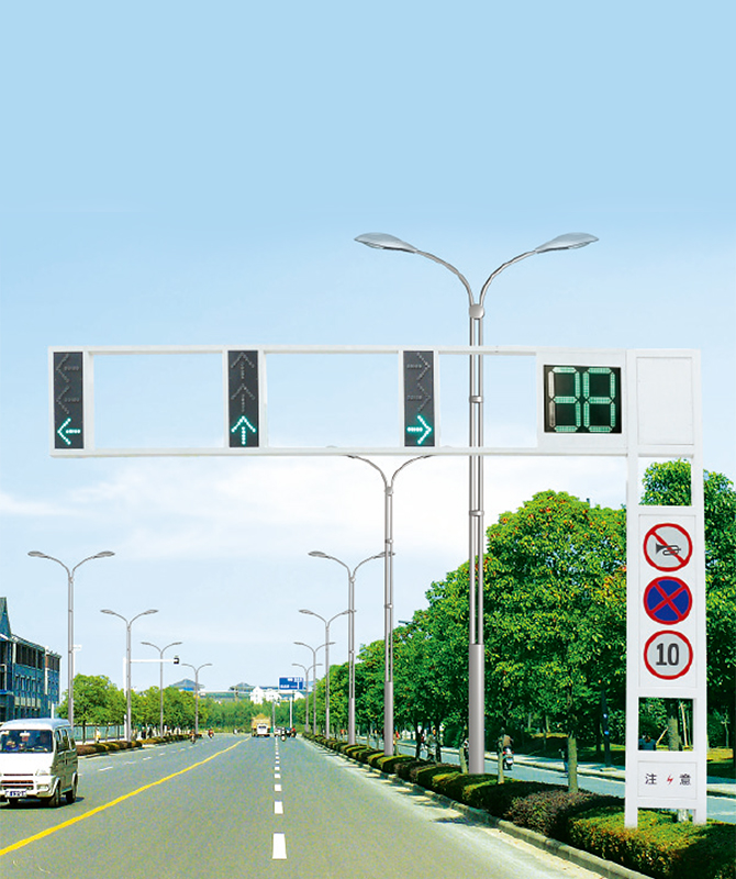 Integrated Framework Signal Light