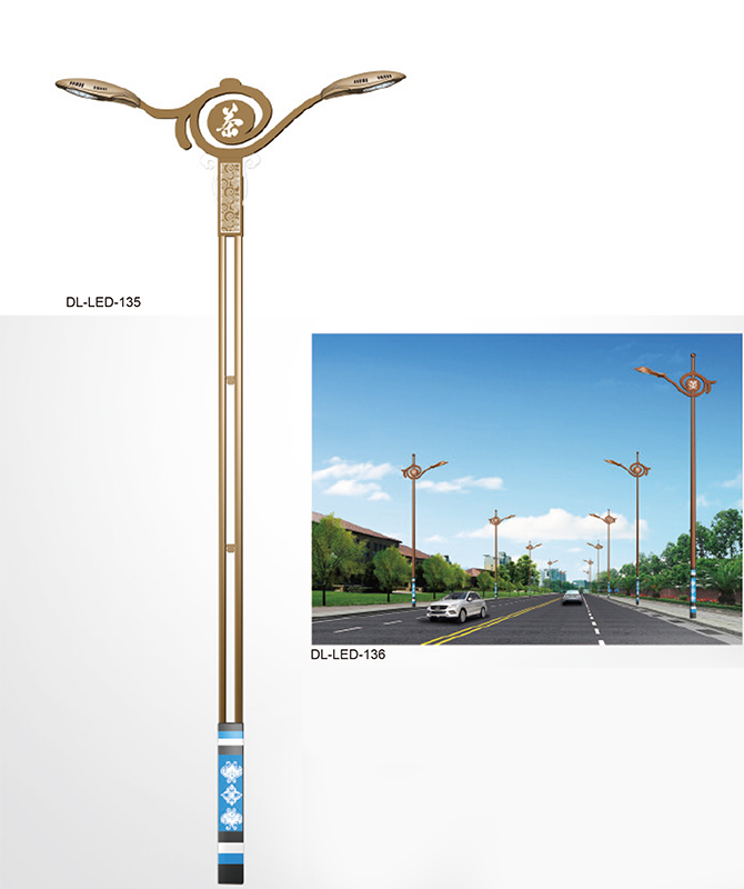 DL-LED-135/DL-LED-136 High Power LED Street Lights