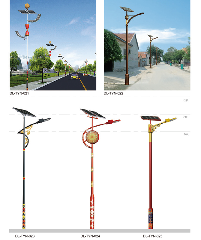 DL-TYN-021 ~ DL-TYN-025 Landschap complementaire lampen