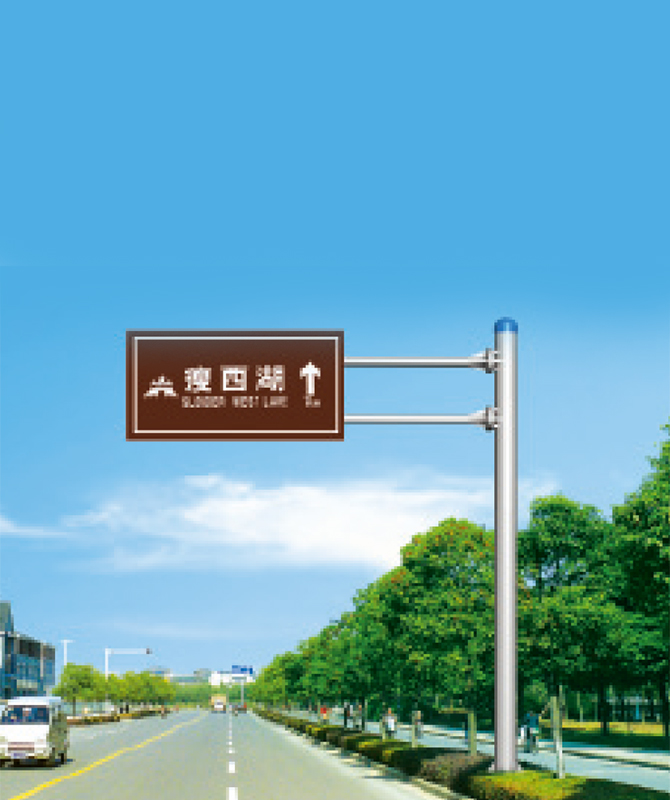 Toeristische reflecterende borden Toeristische reflecterende borden