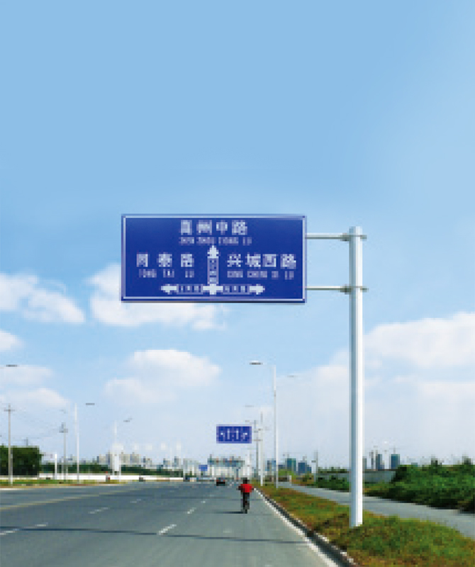 Niveau 4 Reflecterend uithangbord Niveau 4 Reflecterend uithangbord