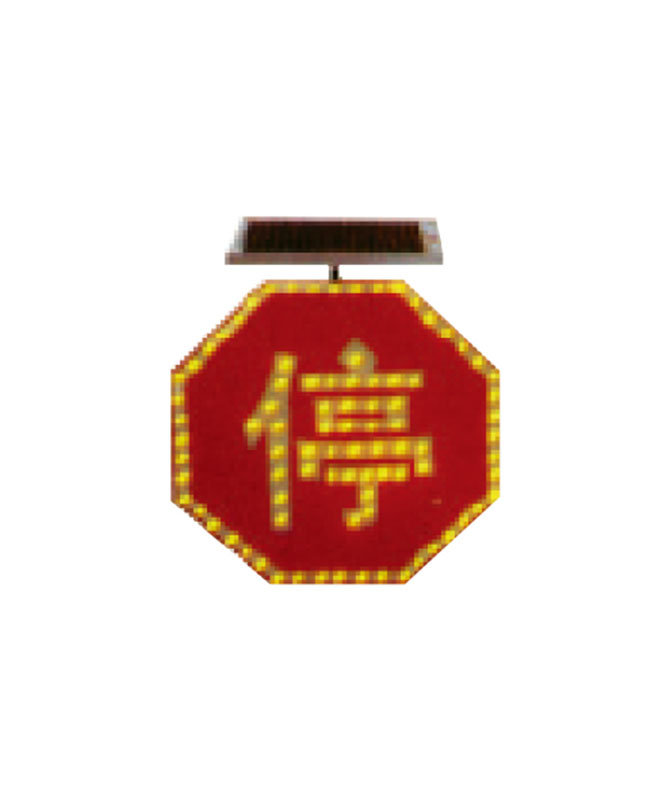 SY-6i Zonne -geel knipperend signaallicht